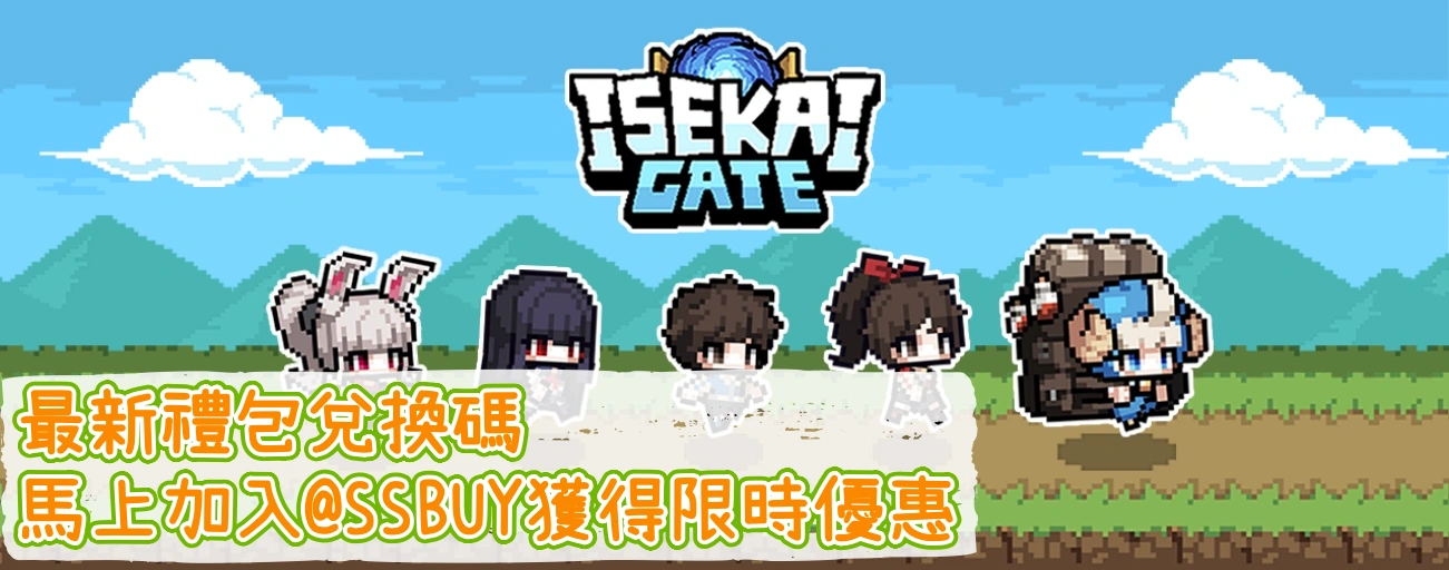 ISEKAI GATE Banner